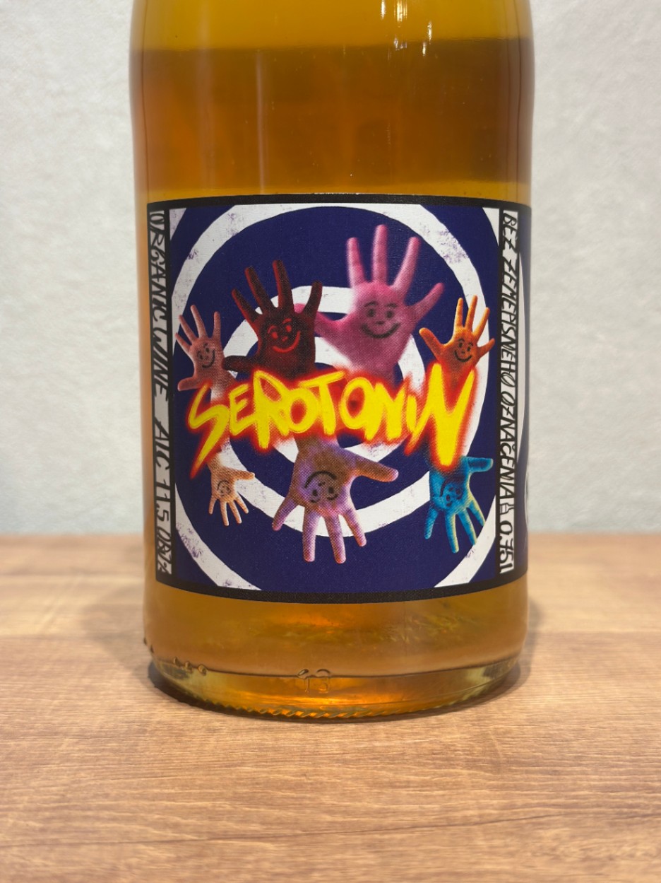 セロトニン 2023 / ルナパーク