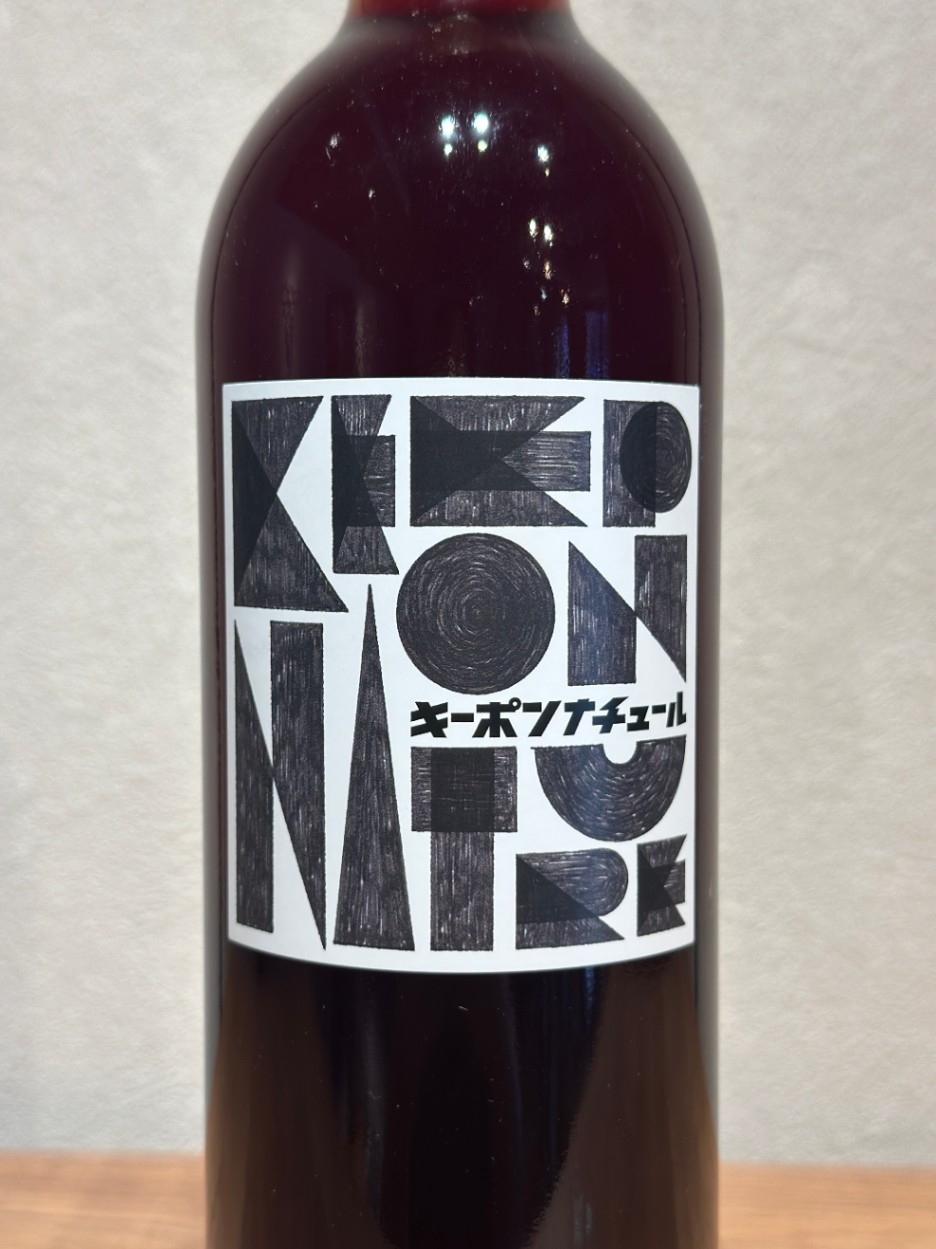 謹聴！ 2025 / レヴァンヴィヴァン