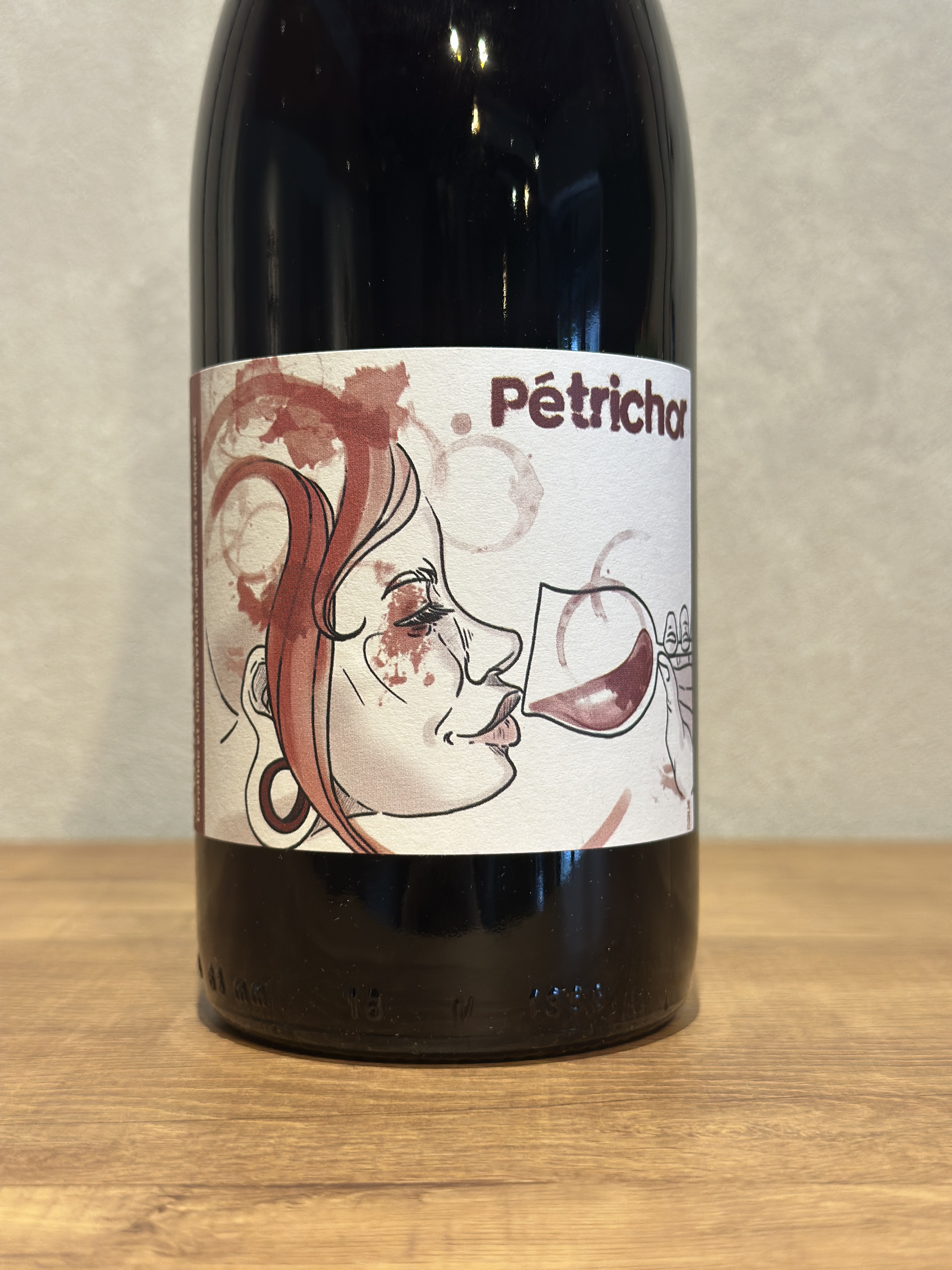 ペトリコール 2023 / ルウブラション