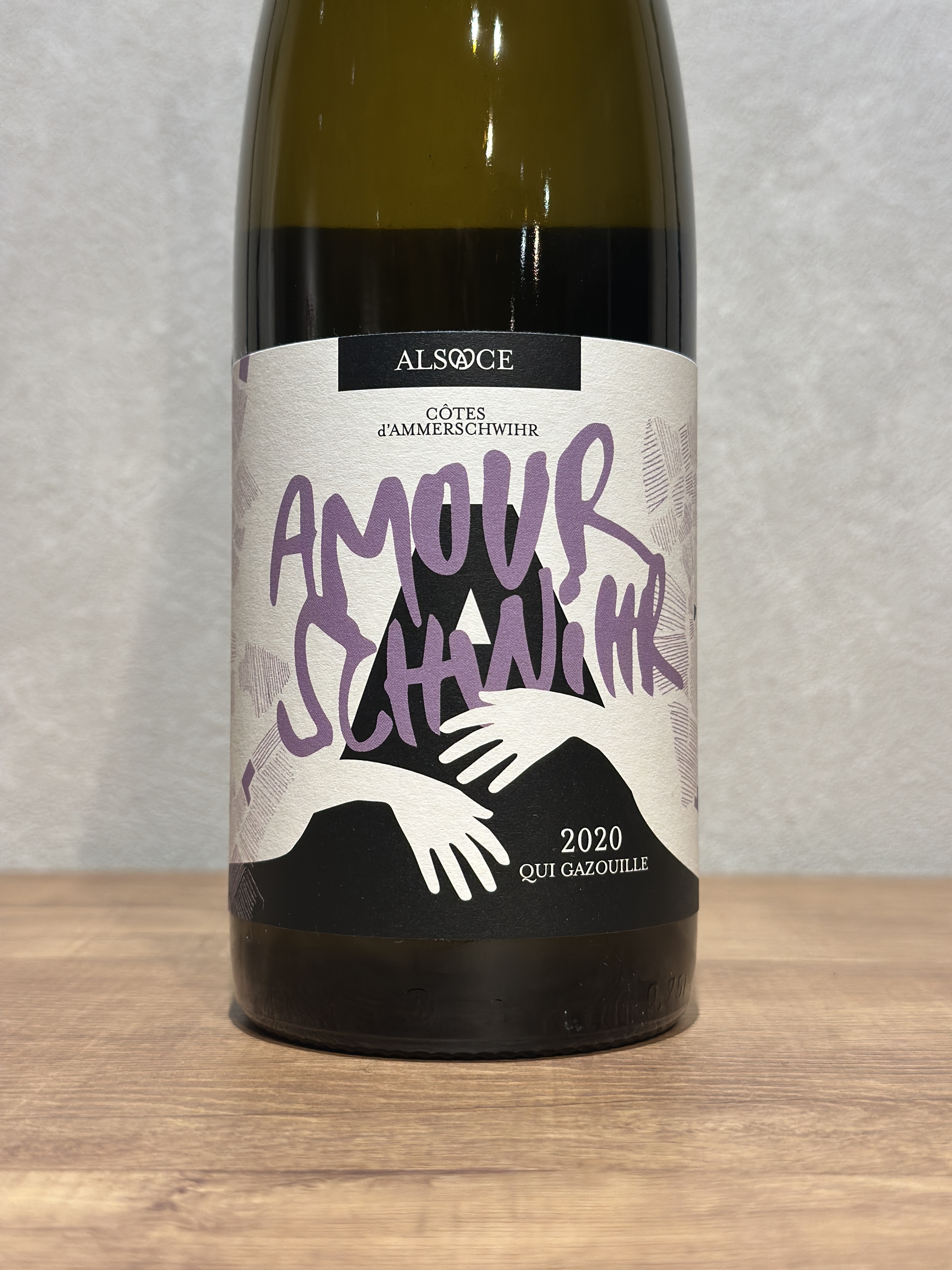 コート・ダムルシュヴィール・キ・ガズイユ 2020 / クリスチャン・ビネール