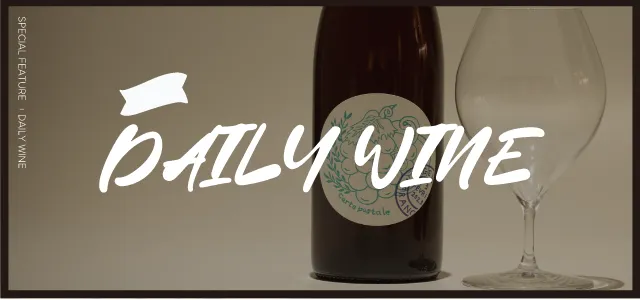 Daily Wine